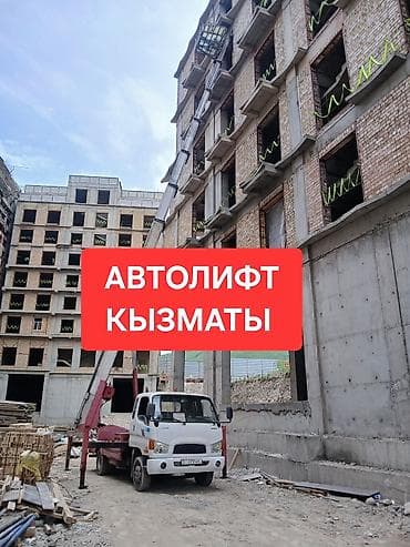 кровельное железо: Стрела 42 м, 300 т — 1