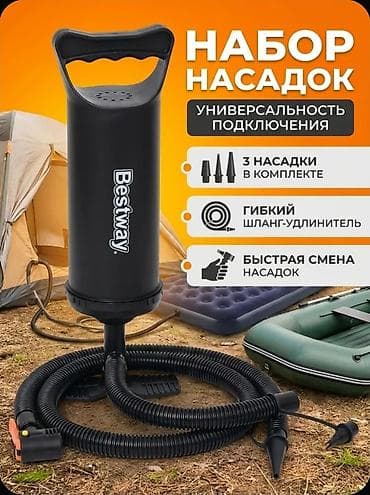air pump: Ручной насос Bestway Air Hammer 850 (62002), 31 см Компактный и — 5