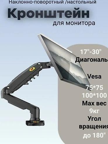 deepcool da: Монитор, Новый — 2