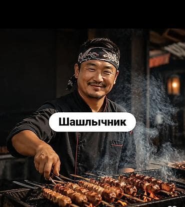 core i7 8700: Выездные банкеты | Повара | Фуршетный стол — 1