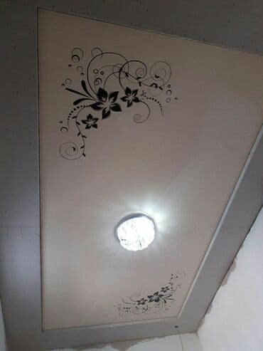 я твое средство для всего цена бишкек: Натяжной потолок Глянцевое, Матовое, 3D потолки Гарантия, Бесплатная консультация, Бесплатный замер — 10