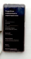 поко x 5: Poco X5 Pro 5G, Колдонулган, 256 ГБ, түсү - Кара, 2 SIM — 6