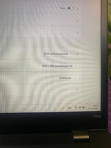 iphone 13 256: Ноутбук Lenovo Для программирования, Intel Core i7, ОЗУ, RAM: 16 ГБ, Lenovo ThinkPad — 9