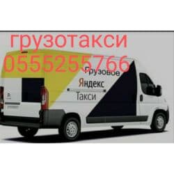 все для салонов красоты дордой: Грузотакси — 1