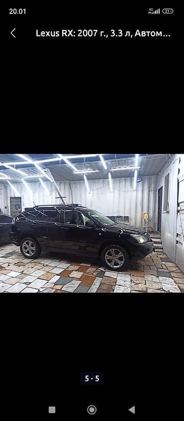 цена lexus rx300: Lexus RX: 2007 г., 3.3 л, Автомат, Гибрид, Кроссовер — 3