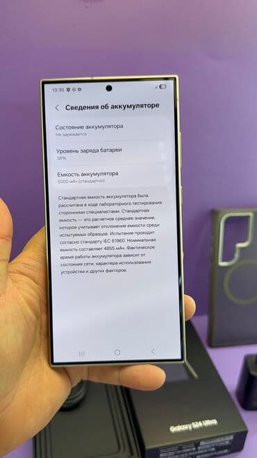 самсунг с 23 ультра 256 гб цена в бишкеке: Samsung Galaxy S24 Ultra, Колдонулган, 256 ГБ — 18