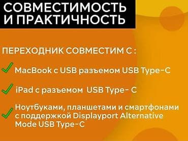 bluetooth usb: Продам адаптер Xiaomi USB Type-C – USB / HDMI (ZJQ01TM), белый — 3