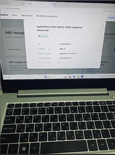 mac mini 4: IPhone 11 Pro, Новый, 256 ГБ, Alpine Green, Защитное стекло, Чехол, Кабель — 7