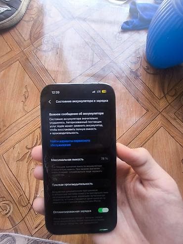 iphon 8: IPhone 14 Pro, Б/у, 256 ГБ, Синий, 78 % — 7