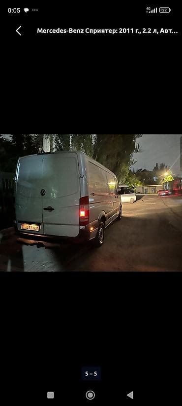 mercedes benz sprinter 2015: Легкий грузовик, Mercedes-Benz, Стандарт — 3