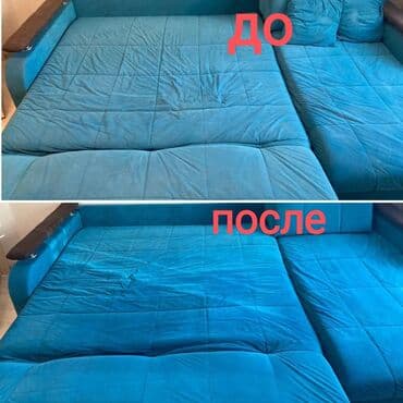 оборудование для ковров: Химчистка мебели, | Диваны, Домашний текстиль, Кресла — 2