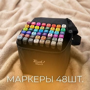 рисовать: 🖍️ НОВЫЕ ДВУХСТОРОННИЕ МАРКЕРЫ 48 шт. с МЕШОЧКОМ. 🌆 Бишкек, улица — 1