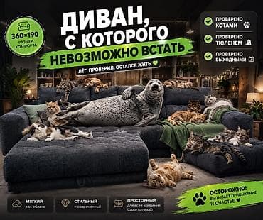 угловой диваны бу: Угловой диван, С ящиками — 1