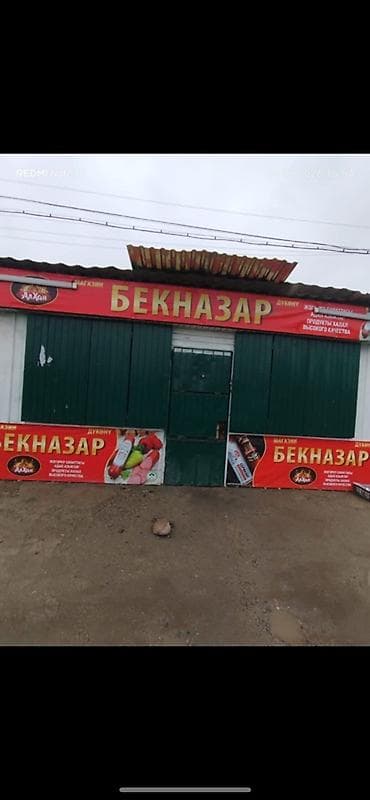 бизнес даяр: Продаю магазин павильон можно где угодно поставить есть все полки — 4