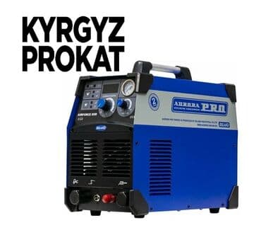 Аренда плазмореза (3 фазы, 380 Вольт, рез до 35 мм) Предлагаем в