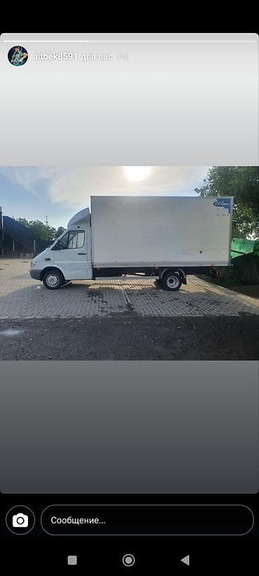 easytransfer kg: Грузоперевозки и переезды на фургонах Mercedes Sprinter - Бортовые — 8