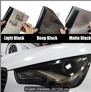прозрачный пленка: Тонировочная пленка, цвет - Черный — 2