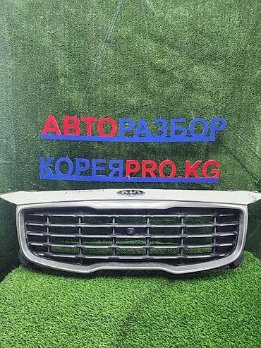 lining pantera: Решетка радиатора Kia Б/у, Оригинал — 1
