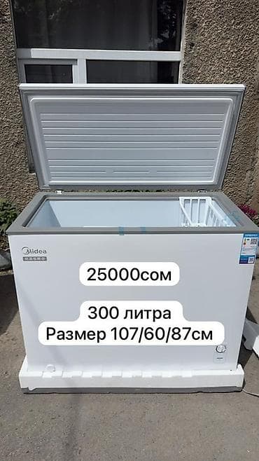 Морозильные лари Midea (верхняя крышка, механическое управление