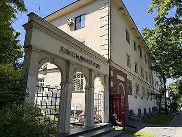 авенти: Продажа офисов 80 м², С ремонтом, Без мебели, Многоэтажное здание, 1 этаж — 3