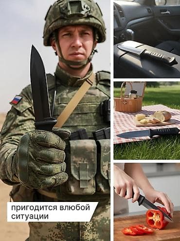 тактич: Нож, Туристический, Новый — 7