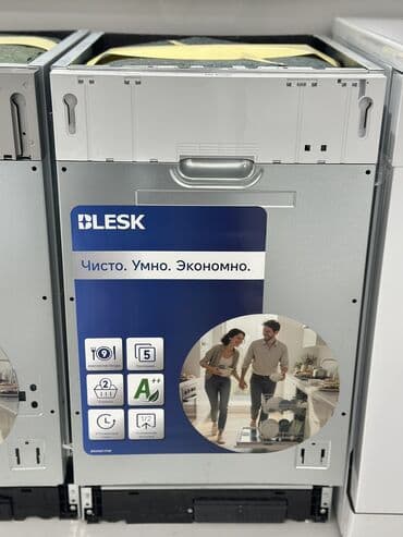 blesk стиральная машина: Посудомойка, Новый — 2