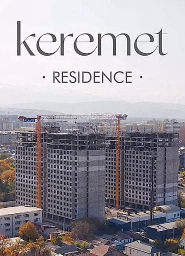 Батирлер: 3 бөлмө, 98 м² — 3