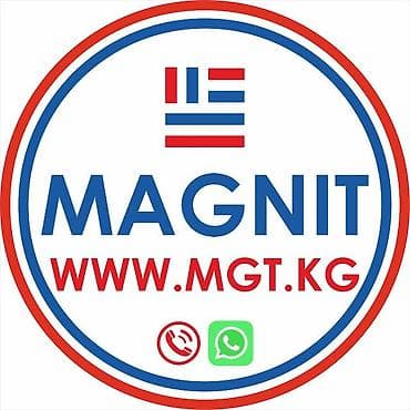 Работа: Вакансия: Руководитель отдела продаж (РОП) — Magnit Group О компании — 1