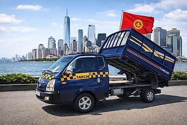 Грузоперевозки Услуги Портер самосвал Портер такси самосвал доставка