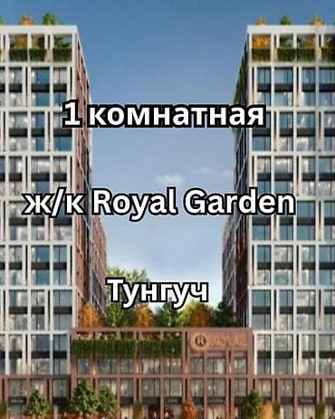 1 комната, 41 м², Элитка, 3 этаж, Готовая ПСО (под самоотделку) at lalafo.kg 1 комната, 41 м², Элитка, 3 этаж, Готовая ПСО (под самоотделку)