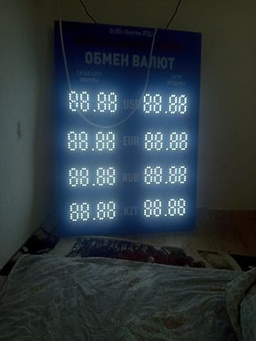 led табло бегущая строка: | Табло, | Монтаж — 7