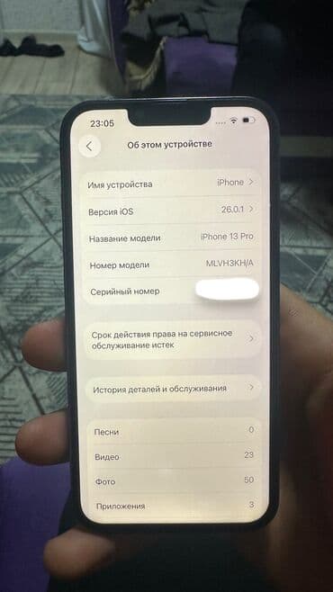 iphone 8plus 256: IPhone 13 Pro, Б/у, 512 ГБ, Графит, 100 % — 7