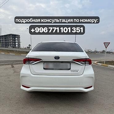думал: Toyota Corolla: 2022 г., 1.8 л, Вариатор, Гибрид, Седан — 6