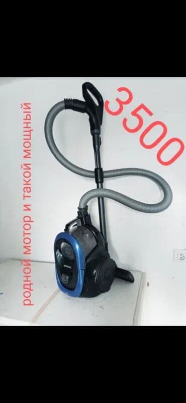 пылесосы скупка: Пылесос, Samsung, Стандартный, Сухая, Контейнер — 9