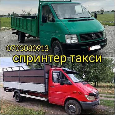 Спринтер такси спринтер бортовой спринтер макси бортовой спринтер