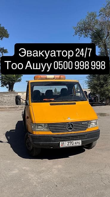 saab 93: С лебедкой — 1