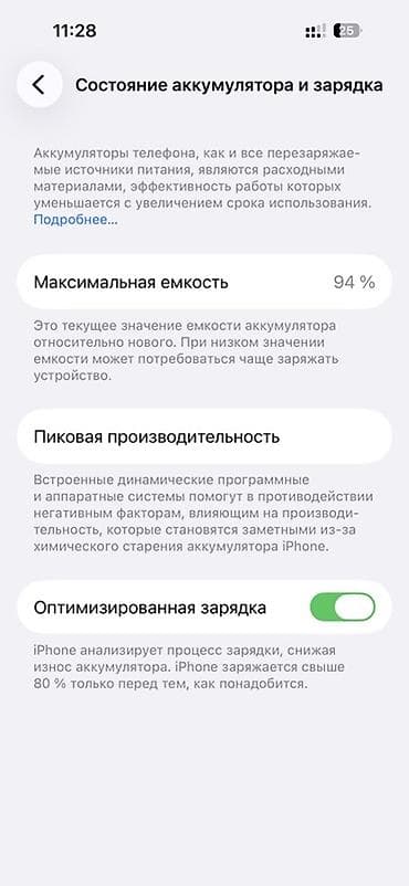 Техника жана электроника: IPhone 14 Pro, Колдонулган, 256 ГБ, Space Gray, Каптама, 94 % — 4