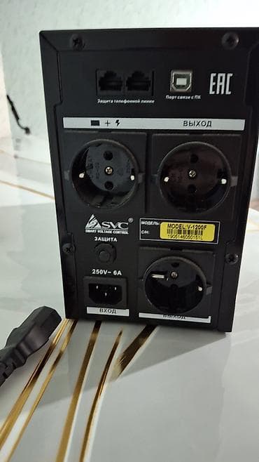 биндеры 22 листа для дома: БЕСПЕРЕБОЙНИК. ИБП SVC LV-1200F (Smart Voltage Control) - — 1