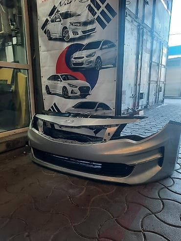 Kia, Б/у, Оригинал