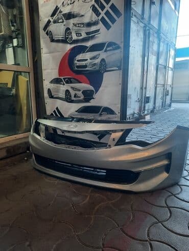 антивирусы esd электронный ключ: Передний Kia, Б/у, Оригинал — 1