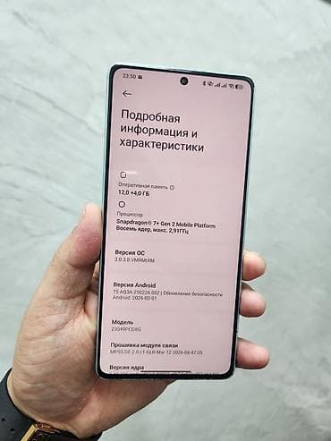 Poco F5, Колдонулган, 256 ГБ, түсү - Ак, 2 SIM — 3