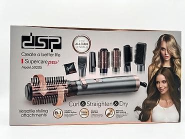 Фен-щетка DSP Supercare Pro+ 8-в-1, модель 50205 Многофункциональный