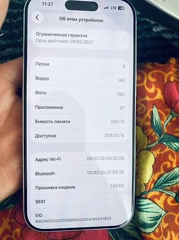зор тв фудбол: IPhone 17 Pro, 256 ГБ Характеристики и сведения с устройства: - — 3