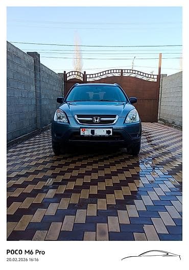 Honda CR-V: 2004 г., 2 л, Автомат, Бензин, Кроссовер