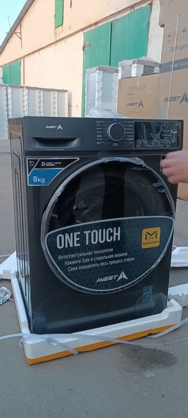 купить стиральную машинку автомат с сушкой: Стиральная машина Avest, Новый, Автомат, До 9 кг — 6