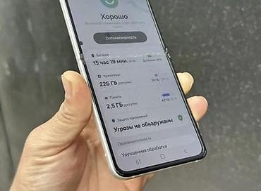 samsung zip flip 2: Samsung Galaxy Z Flip 3 5G, Б/у, 256 ГБ, цвет - Бежевый, 1 SIM — 5