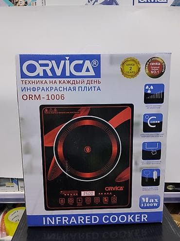 table fan: Новый, Сенсорное — 2