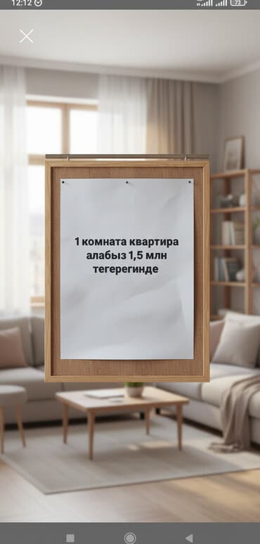 ак жол раздольное: Оштон — 1