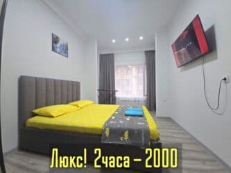 посуточная аренда домов: 🕟🌞🌙🌗 ЧАС. ДЕНЬ. НОЧЬ. СУТКИ Элитные квартиры Бишкека. 💲ЦЕНЫ — 6