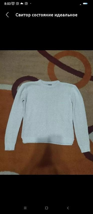 Личные вещи: Кофта, 4XL — 2